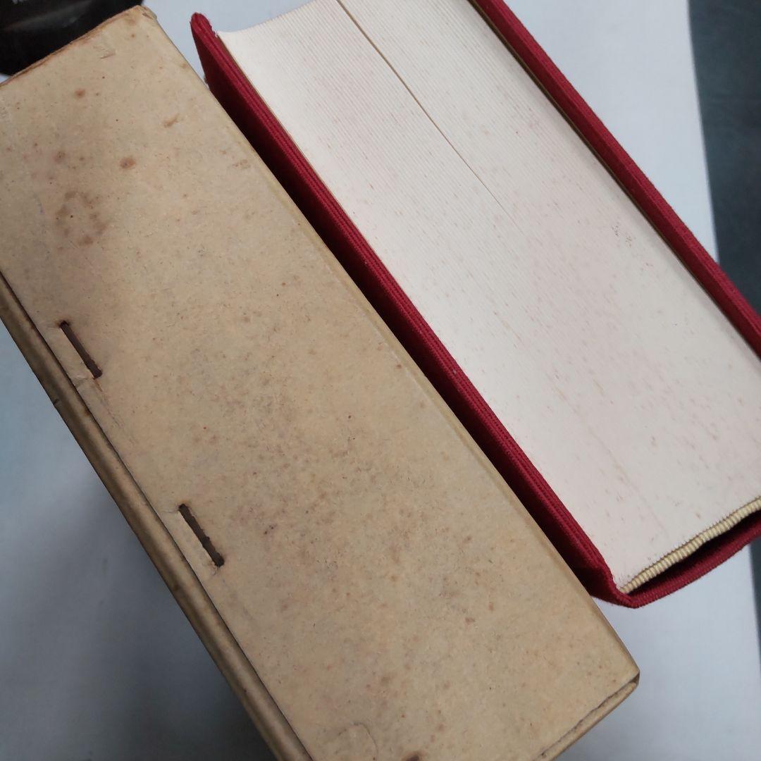 諷愛・歎徳・表白・引導大宝典　釈慶厳編　国書刊行会