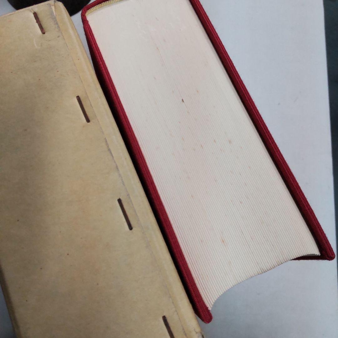 諷愛・歎徳・表白・引導大宝典　釈慶厳編　国書刊行会