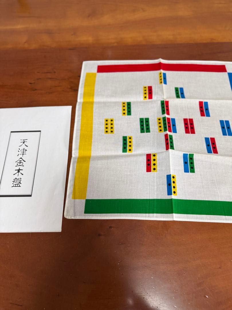 太古真法玄義 大宮司朗著