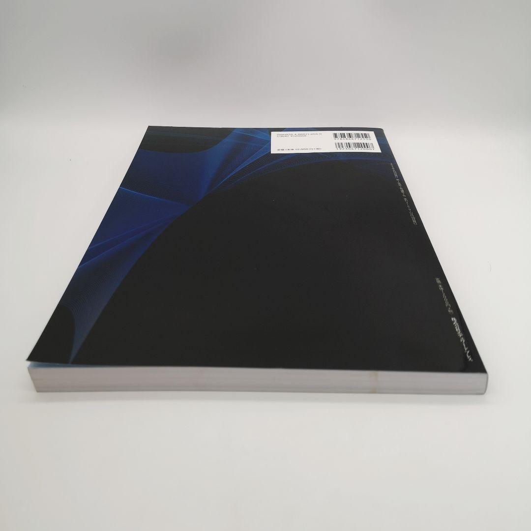 犬と猫の治療ガイド 私はこうしているVol.2消化管