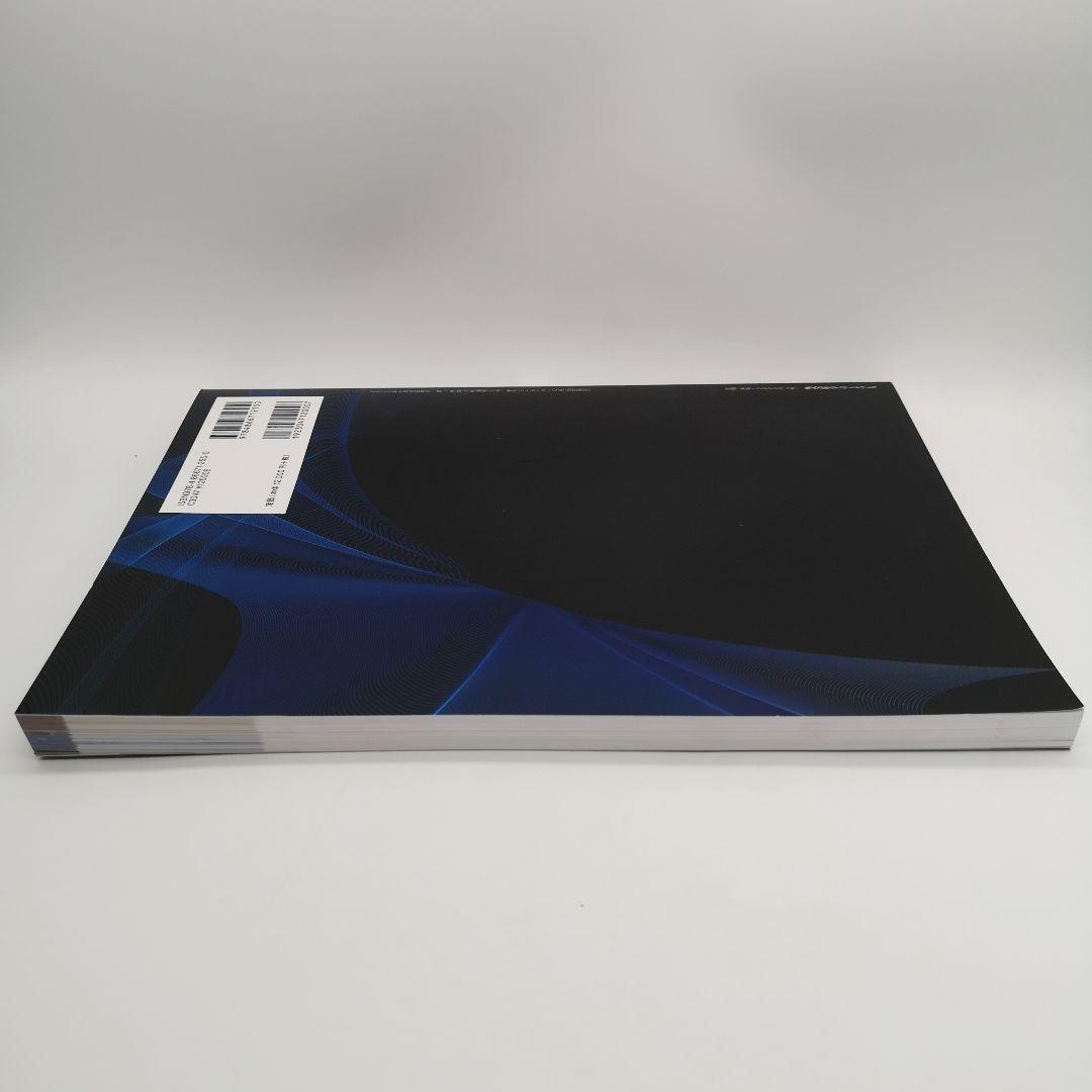 犬と猫の治療ガイド 私はこうしているVol.2消化管