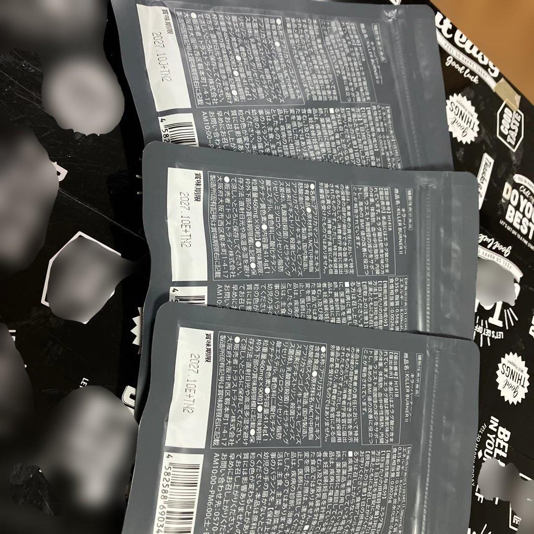 ダイエットサプリ sss