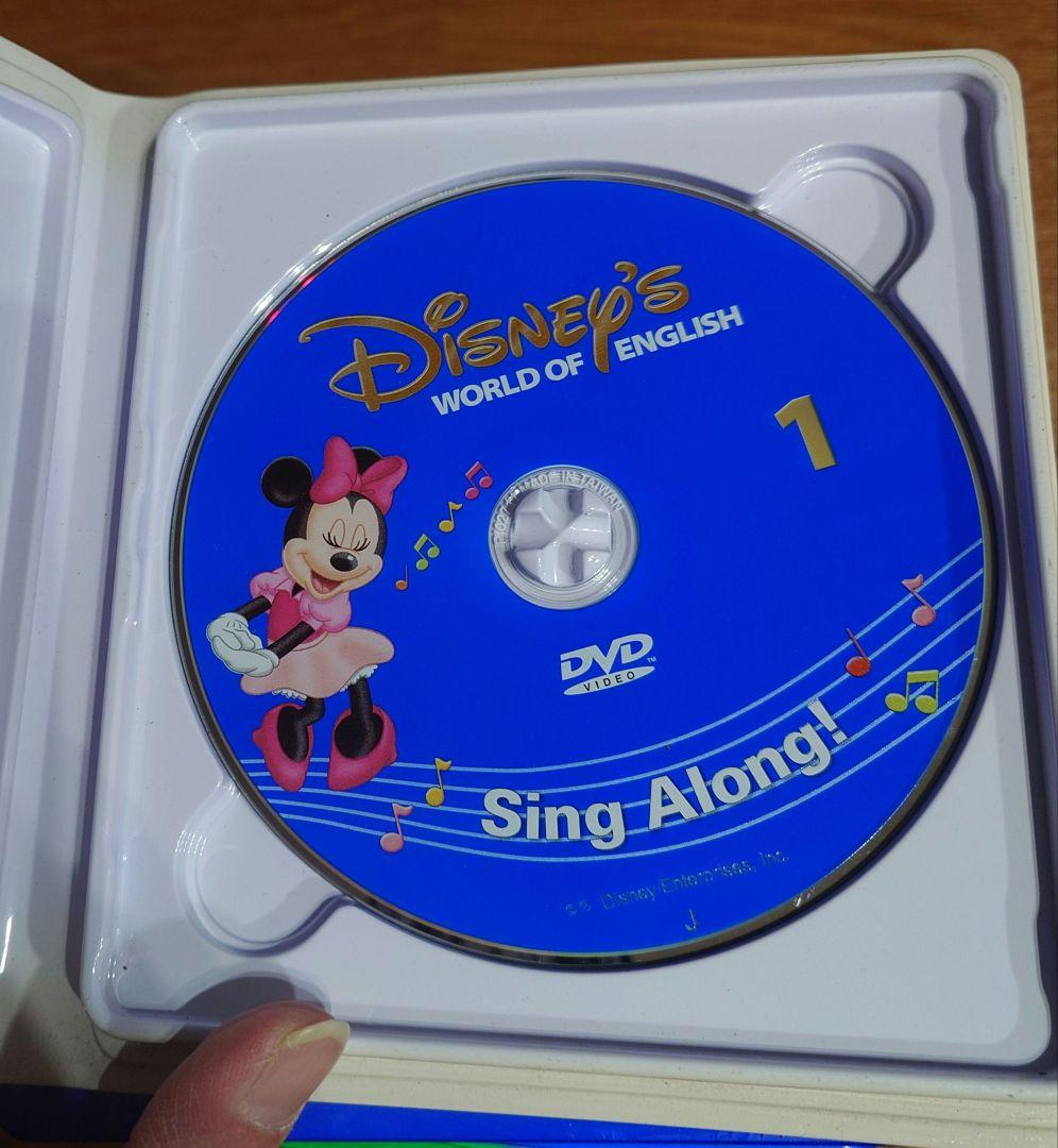 ディズニー英語システム シングアロング