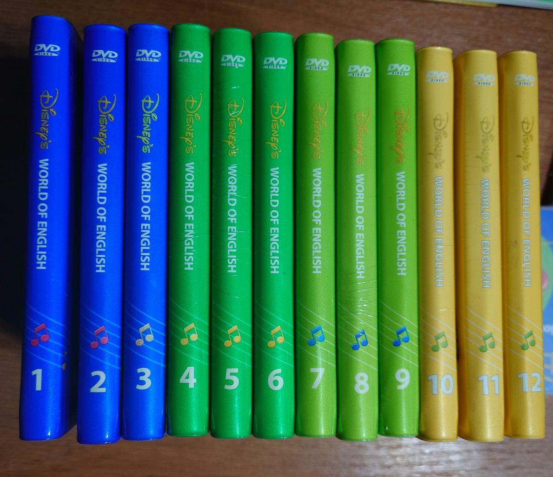 ディズニー英語システム シングアロング