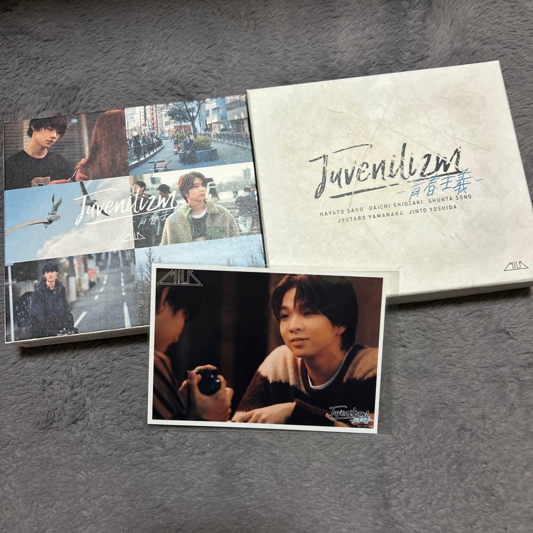 M!LK Juvenilizm 塩﨑太智 セット