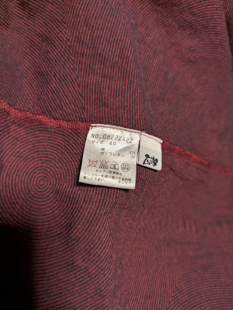 センソユニコ　慈雨　コート