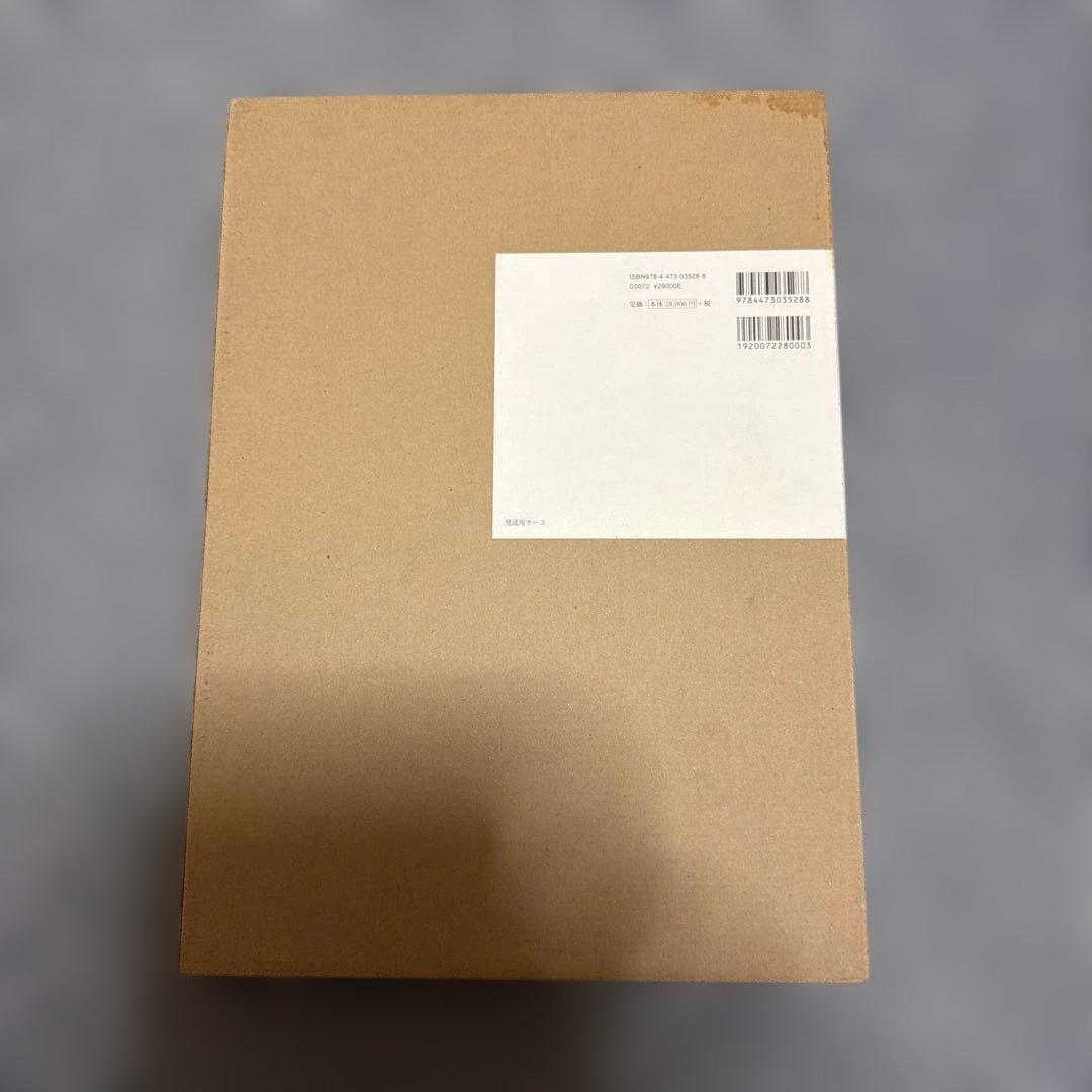 京七宝 並河靖之作品集