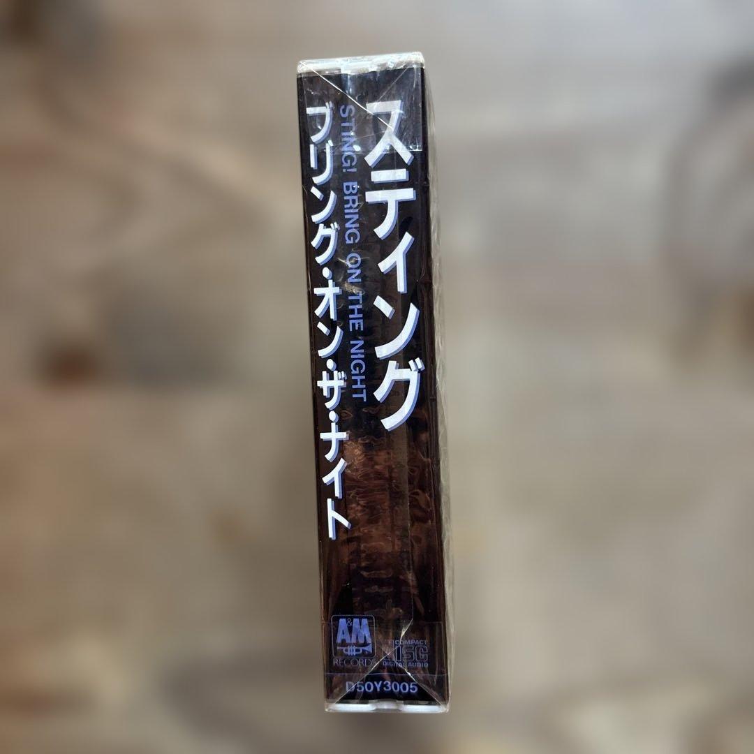 Sting Bring On The Night CD 旧規格　未開封