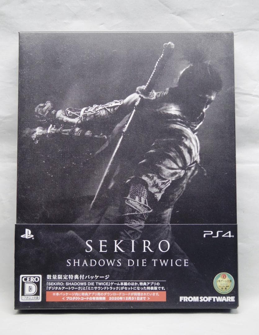 PS3,PS4ゲームソフト+その他14点セット