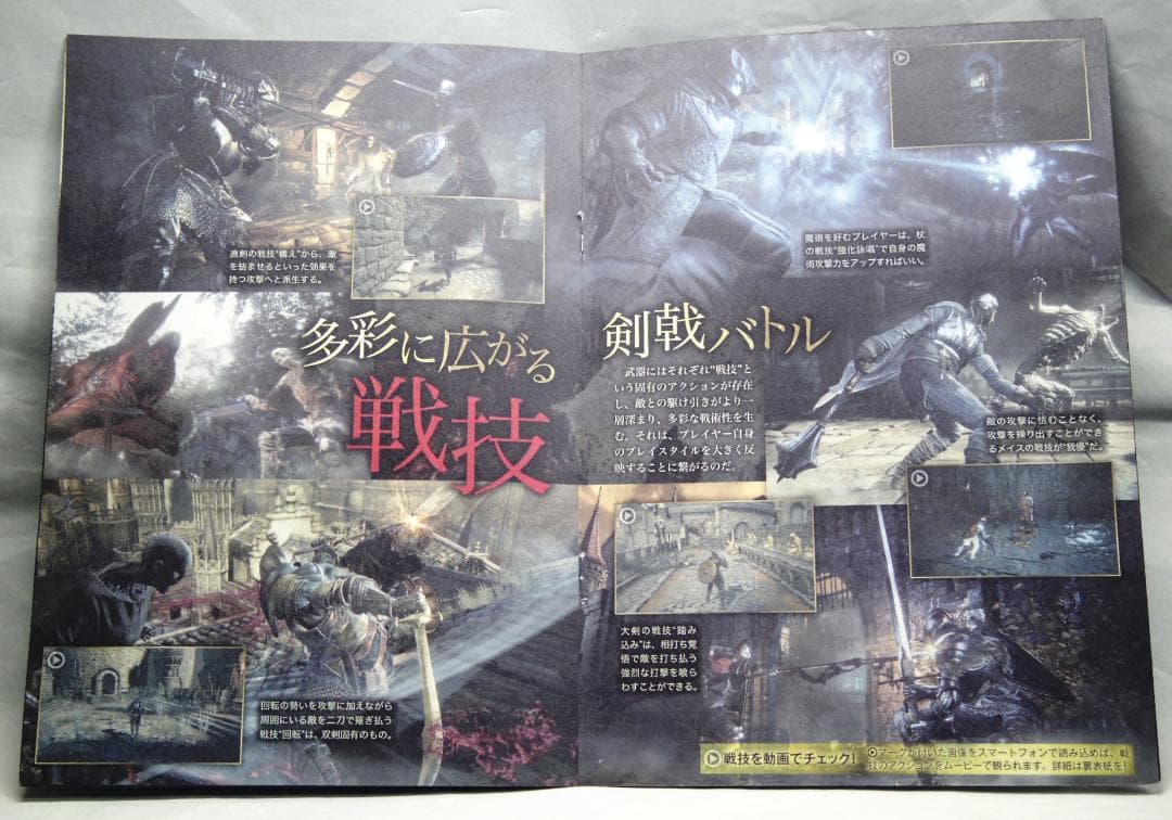 PS3,PS4ゲームソフト+その他14点セット