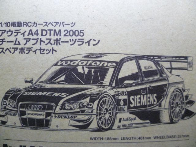さぶちゃん専用タミヤ1/10アウディA4DTM2005スペアボディセット元箱付属