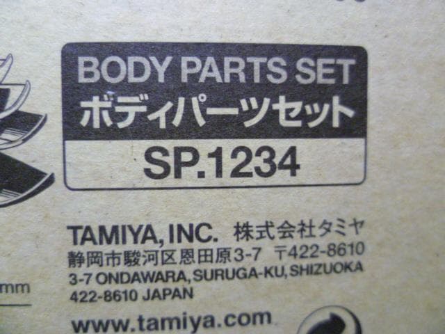 さぶちゃん専用タミヤ1/10アウディA4DTM2005スペアボディセット元箱付属