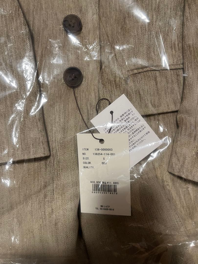 OLUN Loose basic mall jacket ベージュ