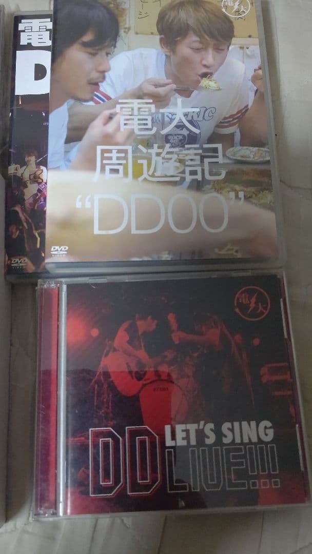 ユニコーン　Quarter Century Box　25周年完全生産限定版+電大