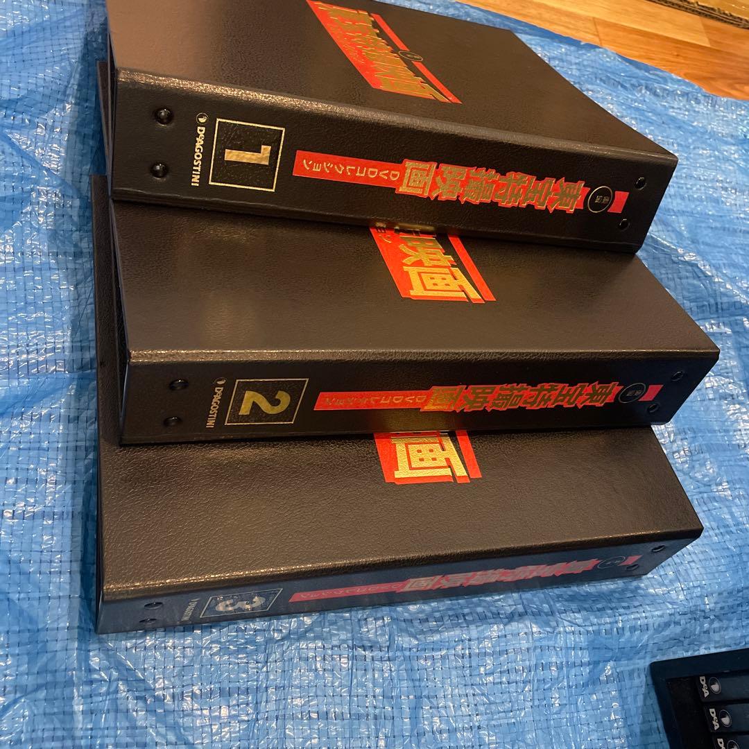 東宝特撮映画 DVD コレクション 全57巻