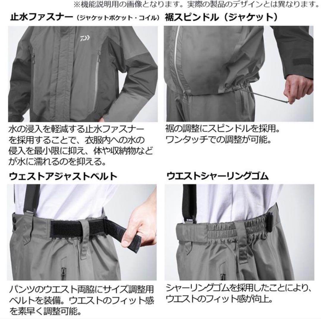 ダイワ　DW-3223 レインマックス サイドオープンウィンタースーツ M
