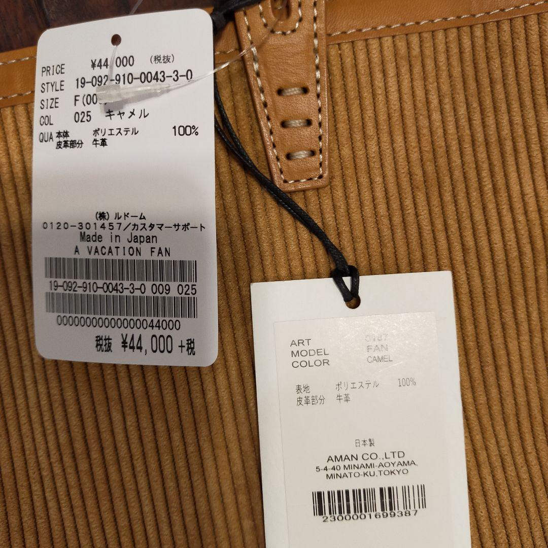 新品未使用☆タグ付き A VACATION アヴァケーション トートバッグ