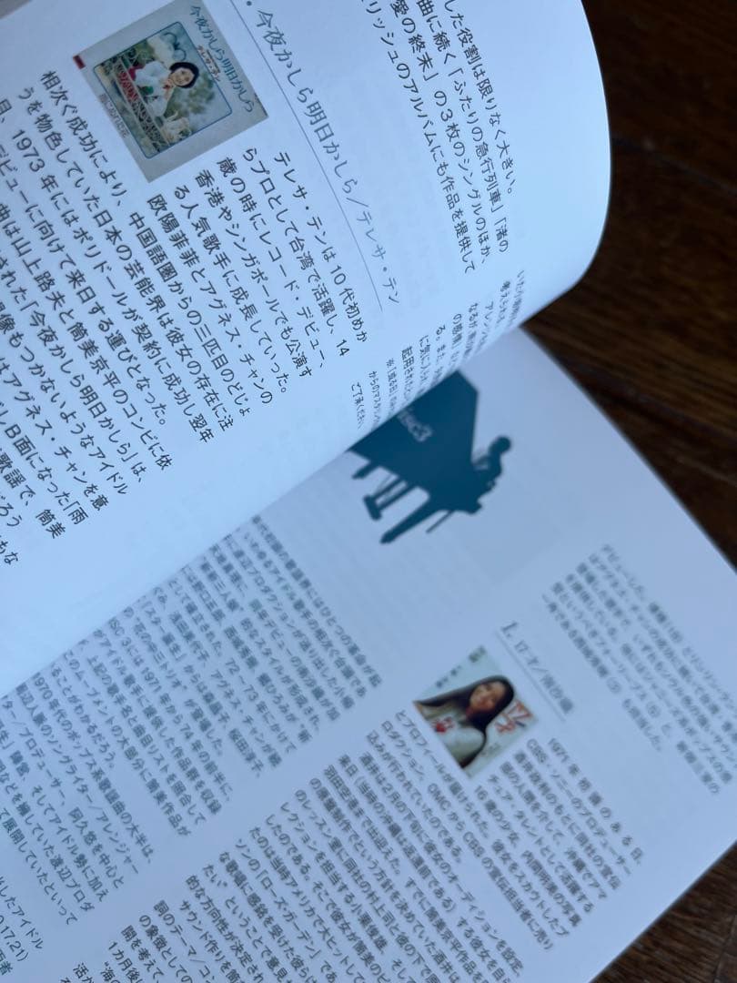 新品★筒美京平Hitstory Ultimate Collection67~97