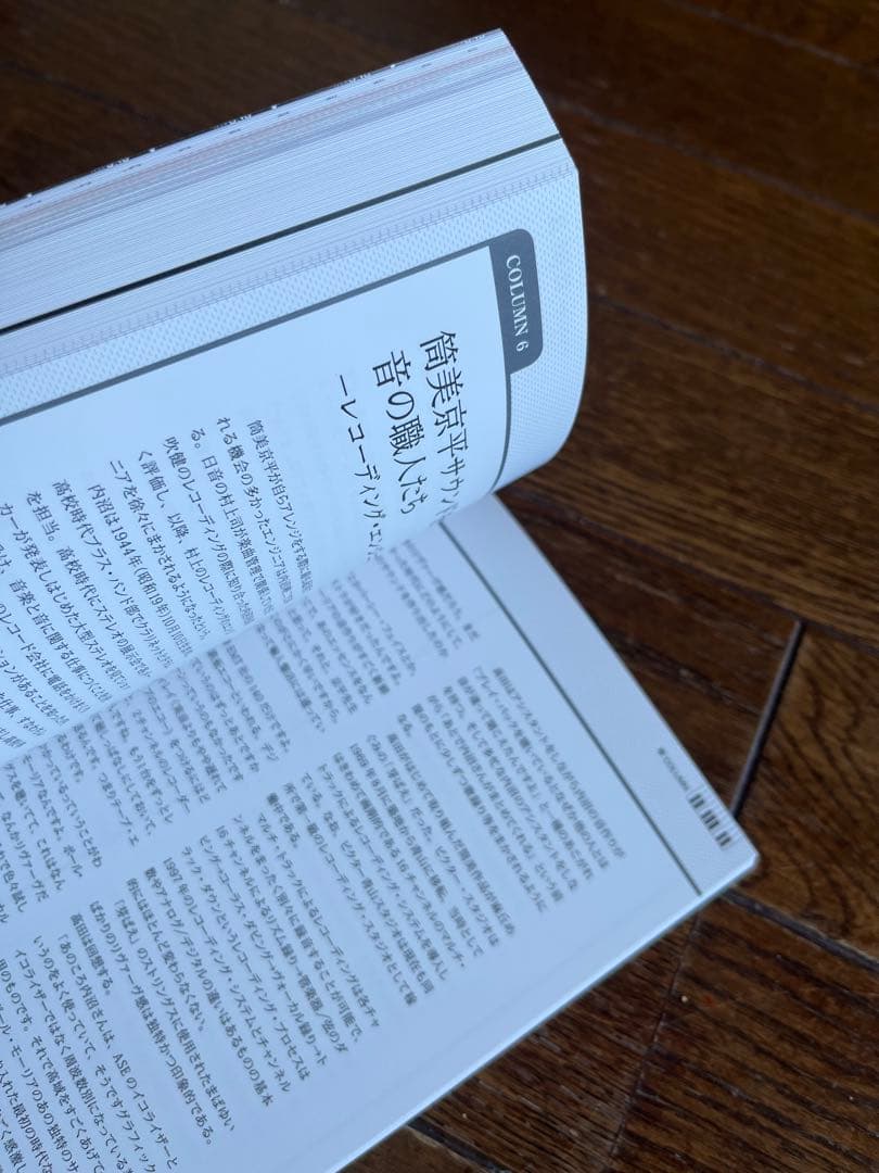 新品★筒美京平Hitstory Ultimate Collection67~97