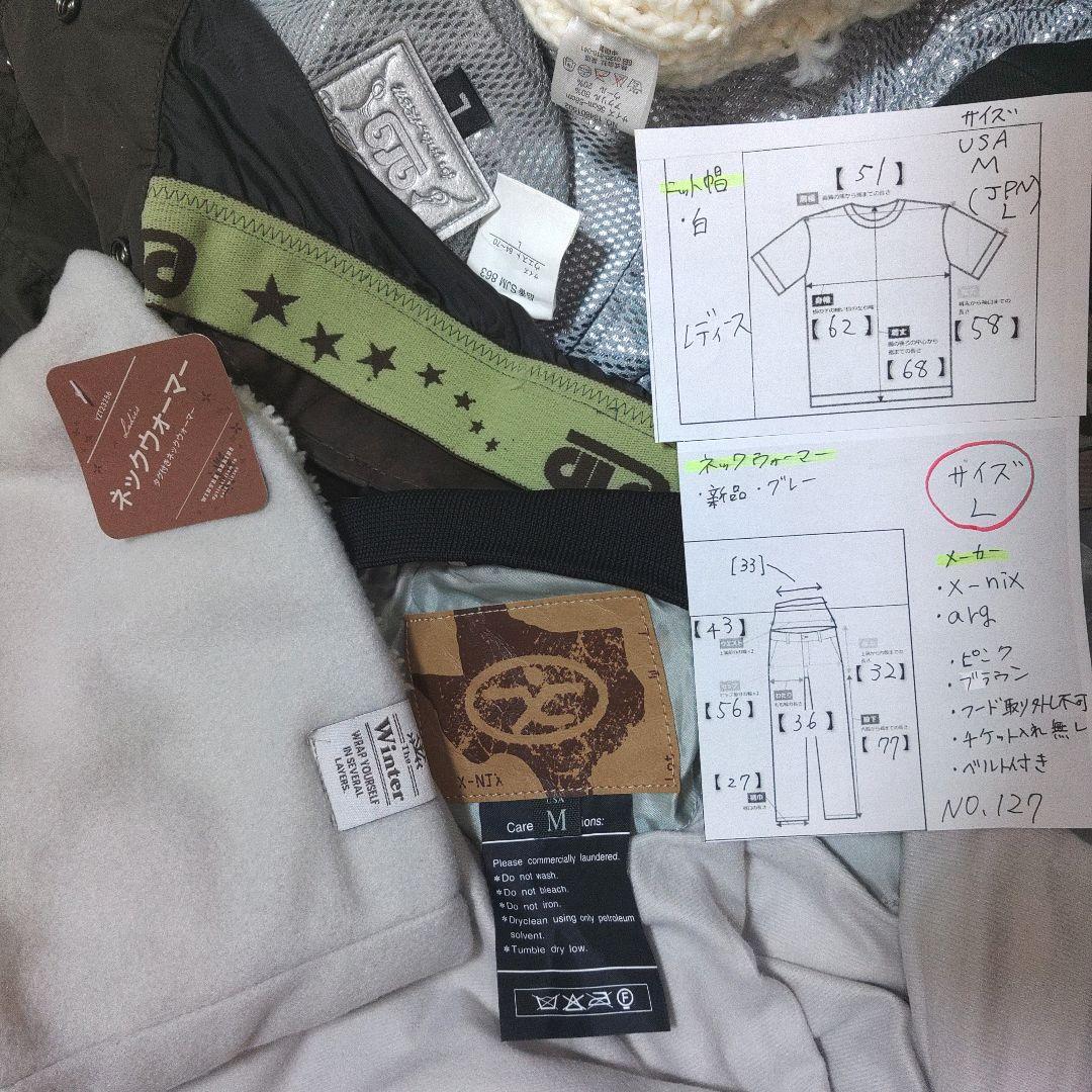 レディース　L　スキー　スノーボードウェア　上下セット　ピンク　ブラウン　ベルト