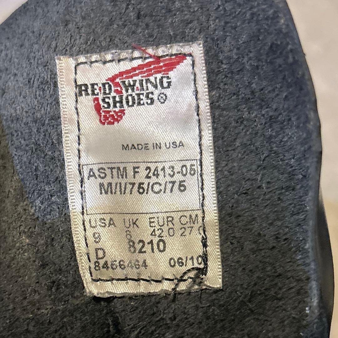 廃盤 RED WING レッドウィング8210 ブラック ロガーブーツ