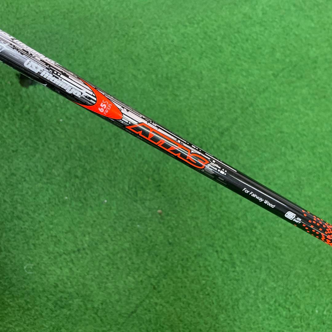 Aグラインド　リルウッド