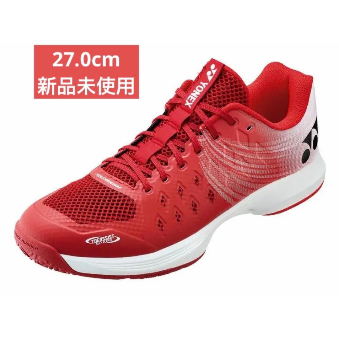 27.0㎝　エアラスダッシュ　新品未使用　YONEX　テニス　シューズ