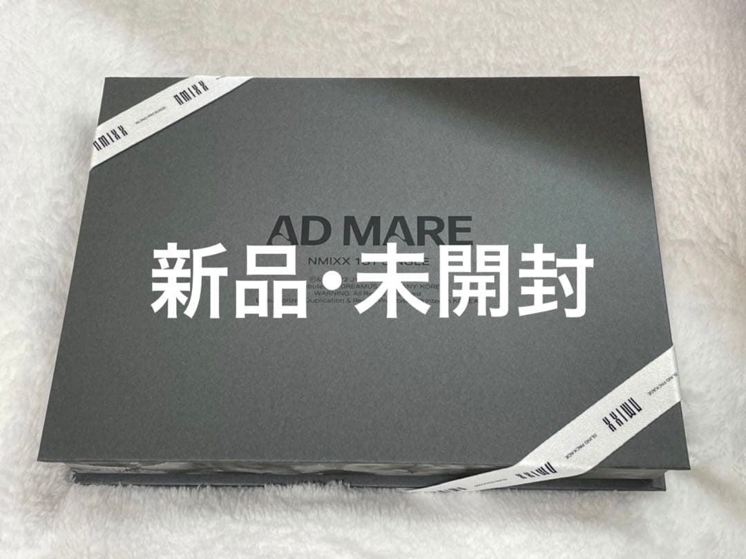 新品未開封 NMIXX AD MARE 初回限定盤