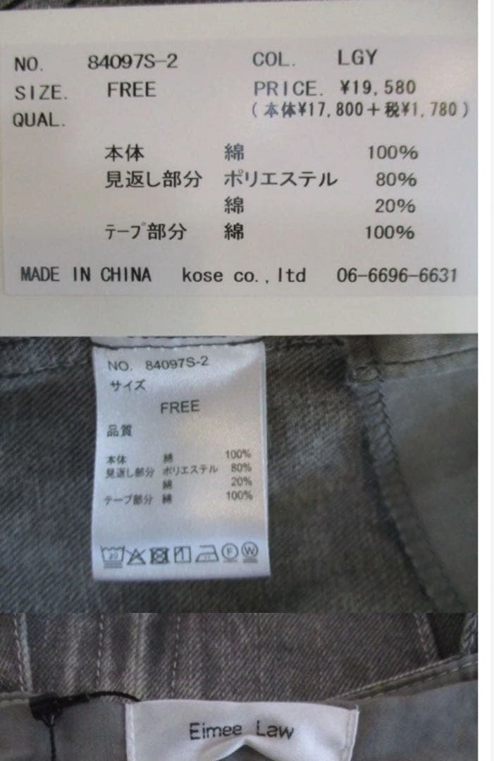 Eimee Law デニム サロペット ライトグレー