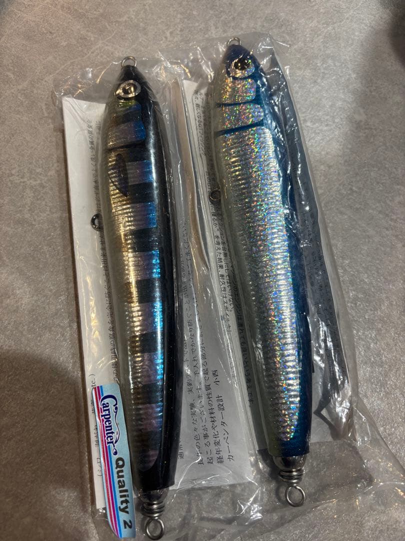 カーペンター　ガンマ120 ガンマ105セット