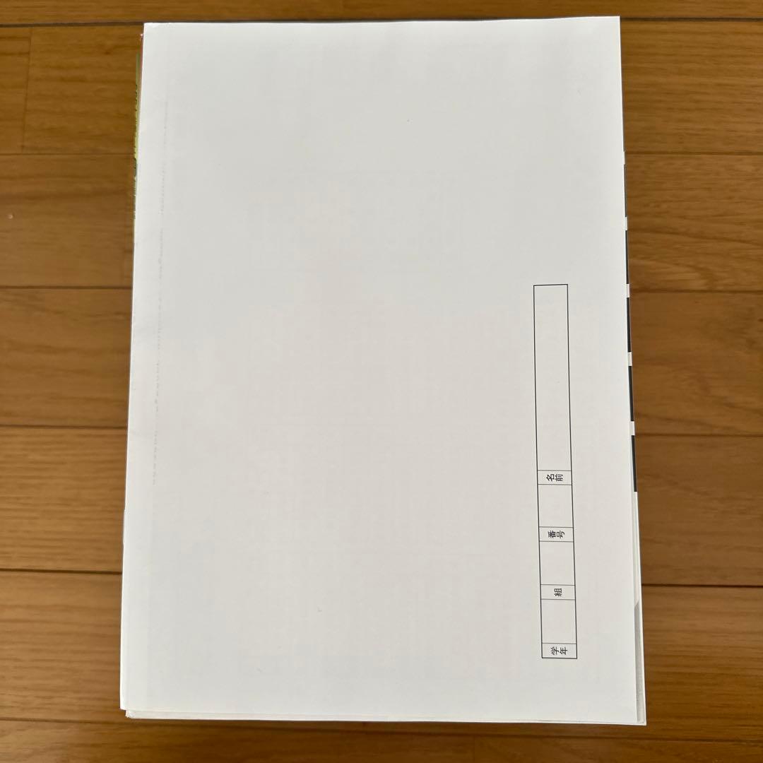 河合塾 jシリーズ 2024共通テスト直前対策問題集