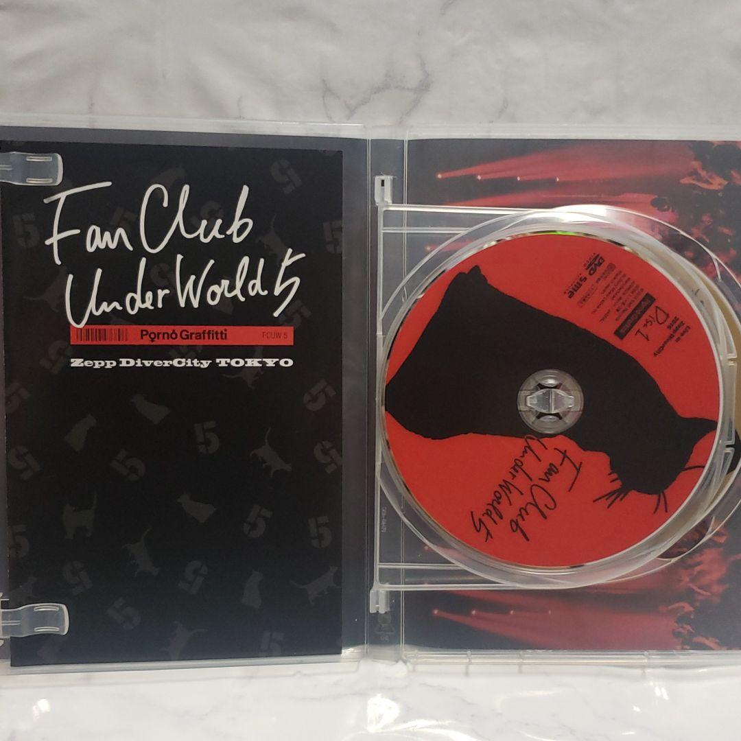 FAN CLUB UNDER WORLD5 ポルノグラフィティ FC限定 DVD