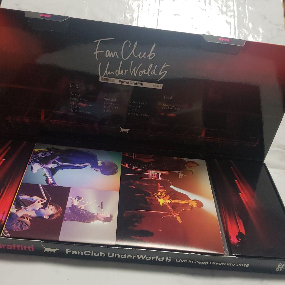 FAN CLUB UNDER WORLD5 ポルノグラフィティ FC限定 DVD