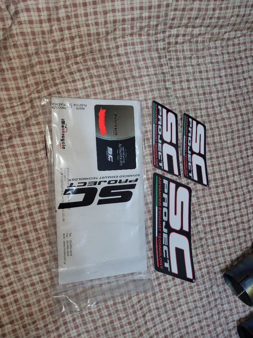 YZF-R1(年式15～25)SC PROJECT CR-T フルチタンマフラー