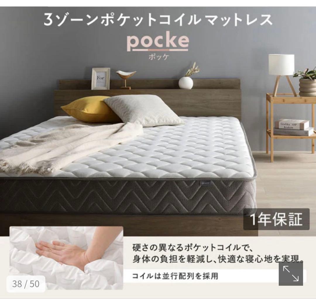 新品未開封 フレーム&マットレスセット/すのこベッド ナチュラル/シングル