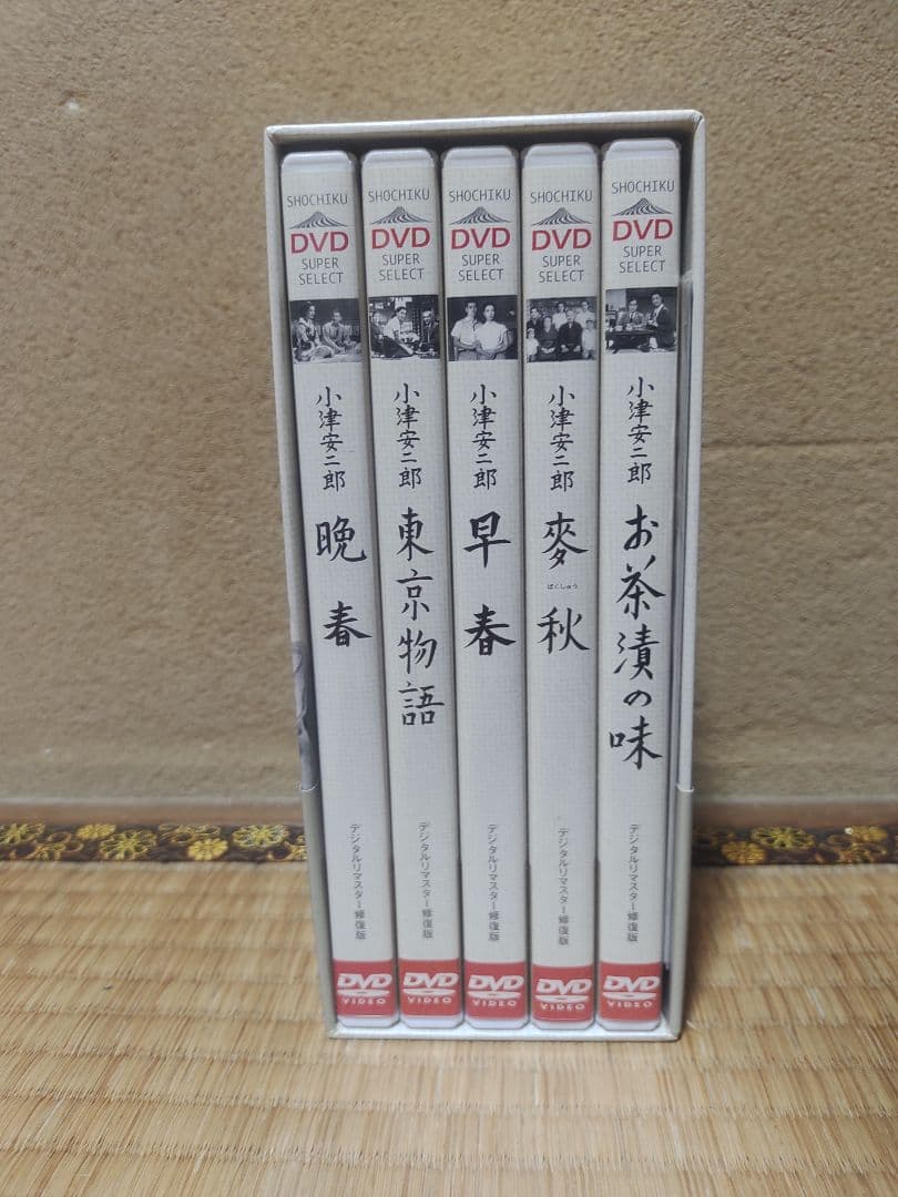 DVD　小津安二郎 名作セレクションI 1949~1956年作品集