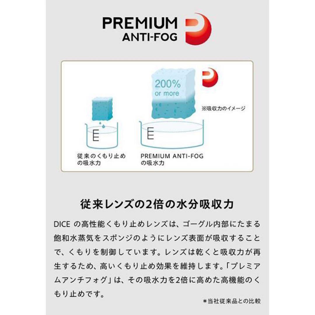 新品未使用　DICE ダイス ゴーグル BANK 偏光　Polarized