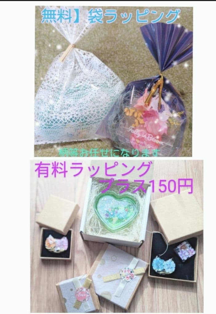 キラ様　11点おまとめ専用ページ