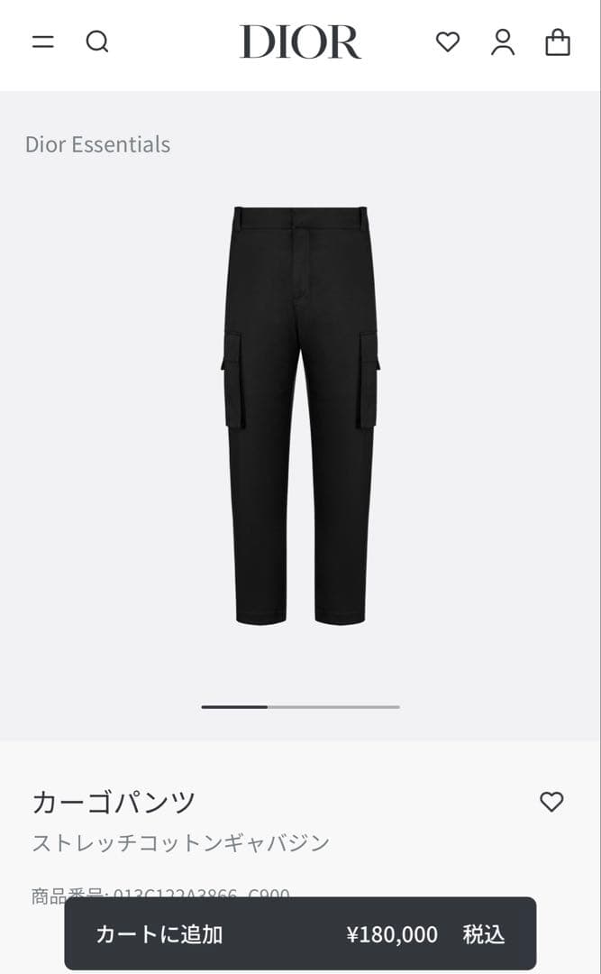 ★DIOR　ディオール　現行品　カーゴパンツ　定価18万円　44　ブラック★