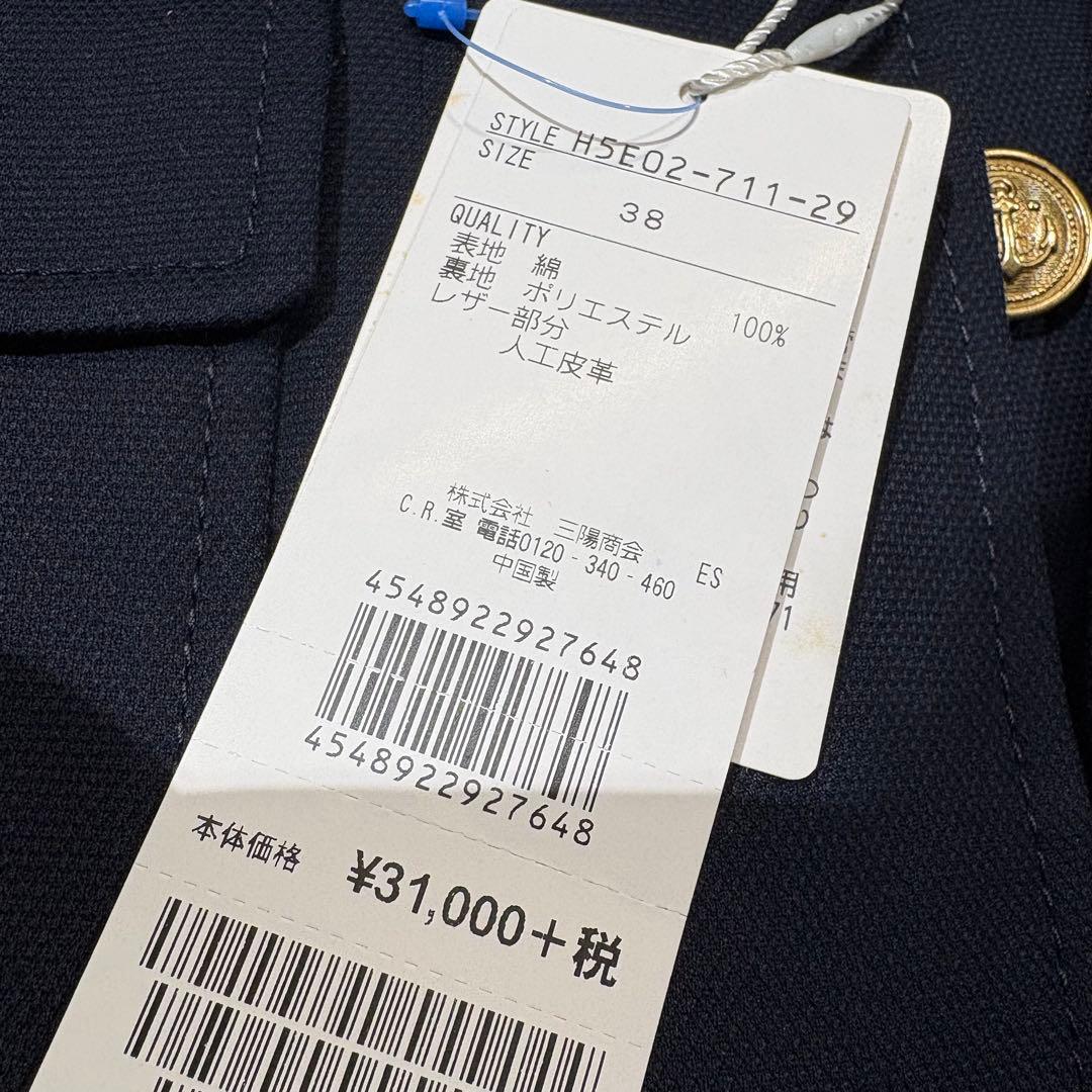 《未使用タグ付》MACKINTOSH PHILOSOPHY 金ボタン紺ブレザー