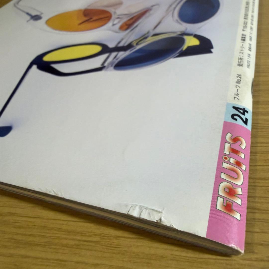 超希少 1999 FRUiTS No.24 フルーツ 原宿 サブカル スナップ