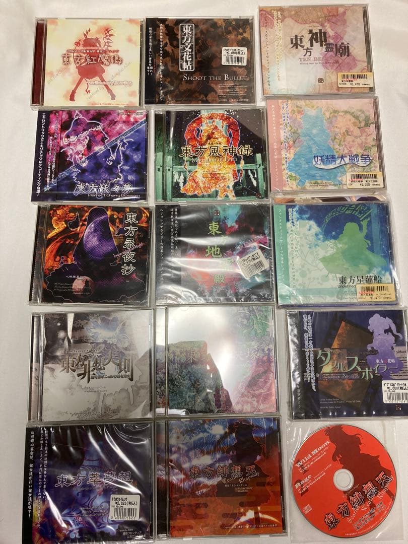 東方 Project 中心 22作品セット 同人