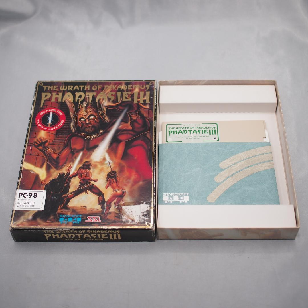 ファンタジー3　ニカデモスの怒り　PC-9801　5\"2HD　動作未確認