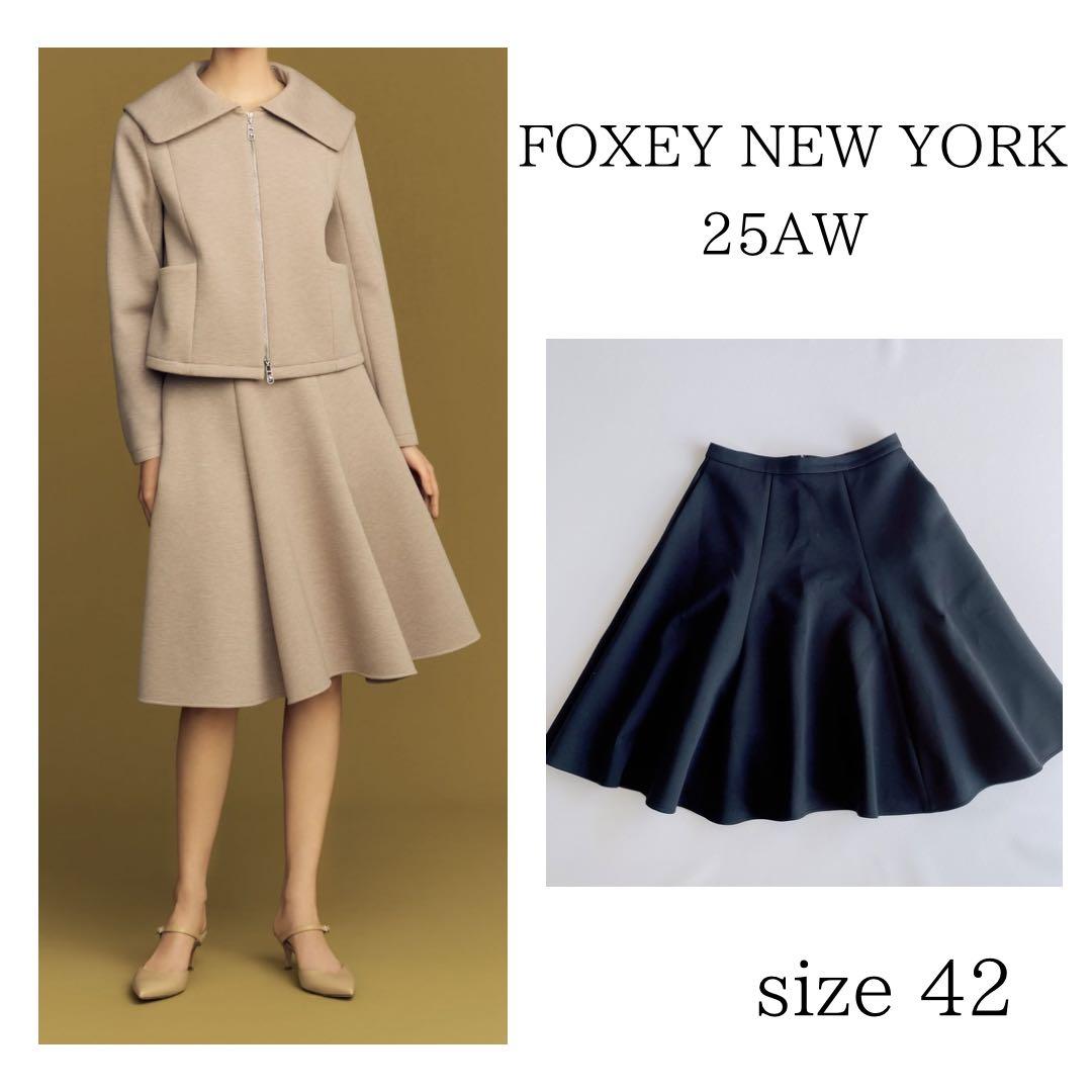 25AW✨希少サイズ✨FOXEY NEW YORK フレアスカート ブラック