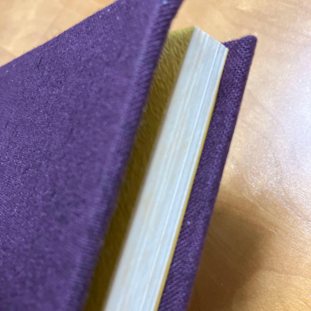 宮殿　宮内庁蔵版　毎日新聞社刊　保管時箱つぶれ、スレ、シミあり