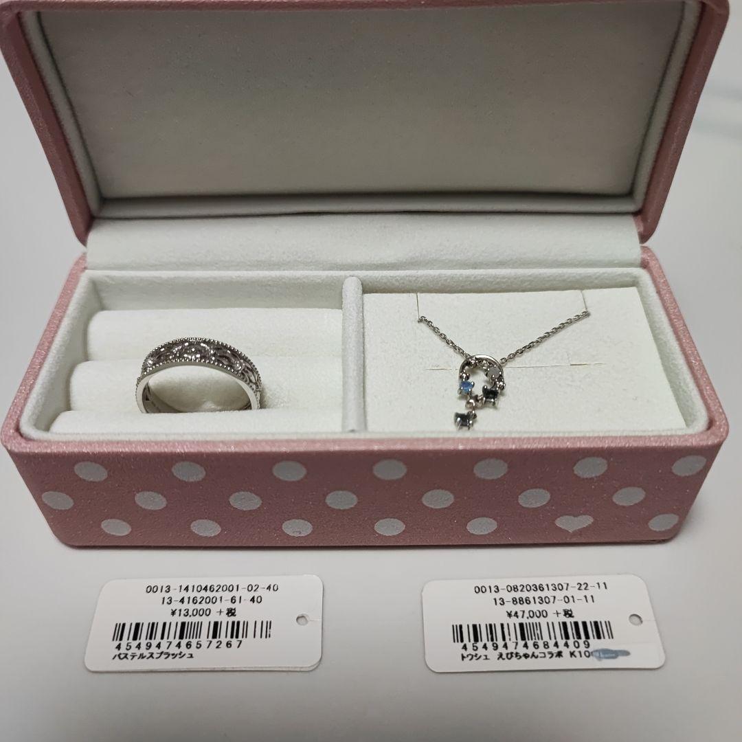 SAMANTHA SILVA ネックレスとリングセット