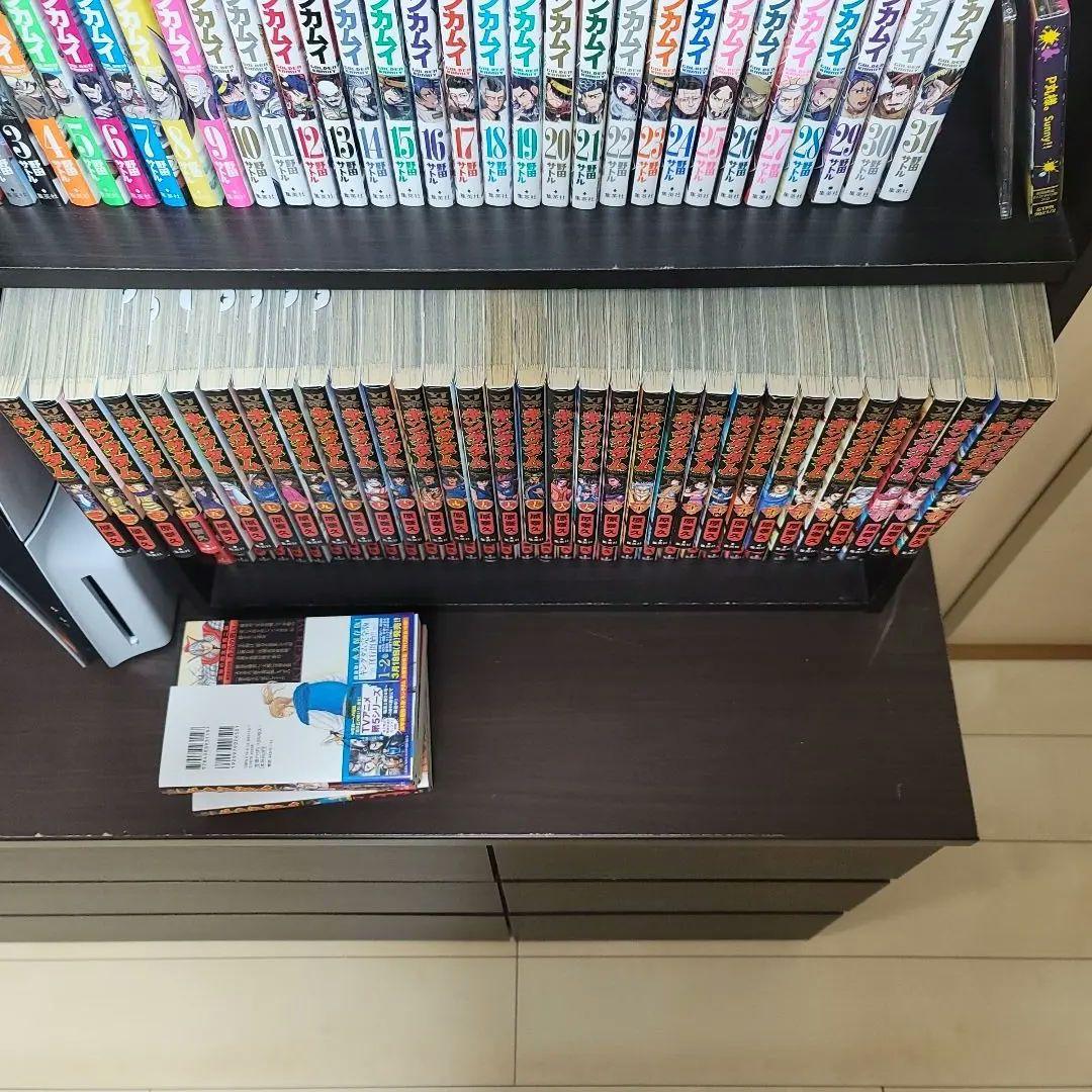 キングダム 単行本 1巻〜71巻 中古