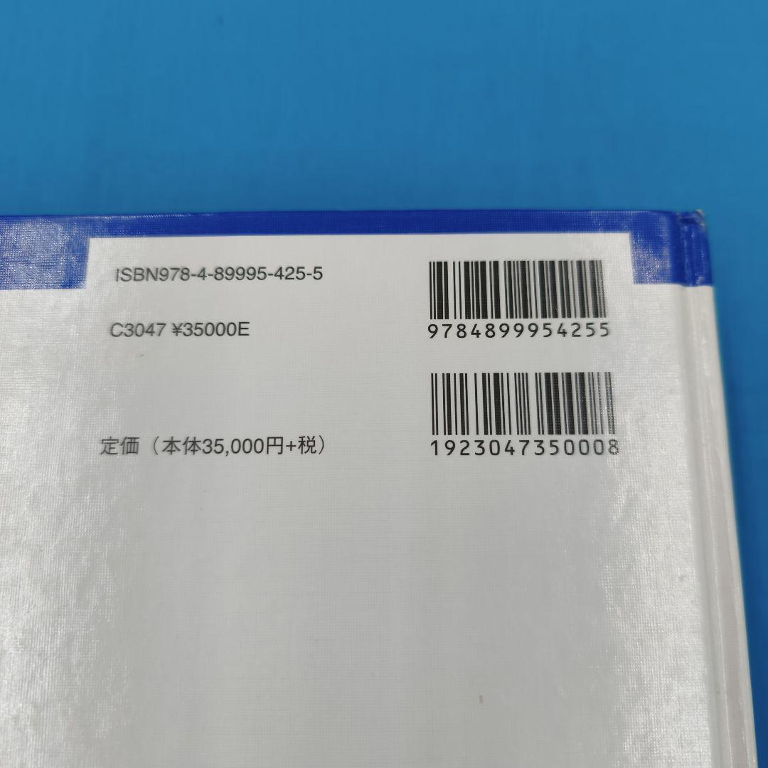 ◯裁断済 AO法による犬と猫の骨折治療