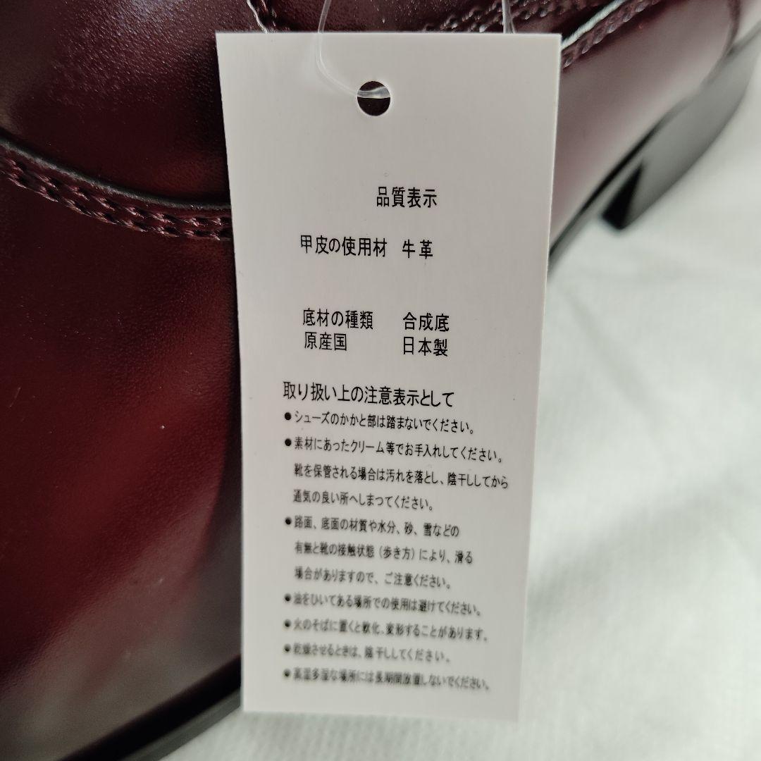 新品✨️STANDUKE 革靴 レースアップ ビジネスシューズ ワイン 27.5