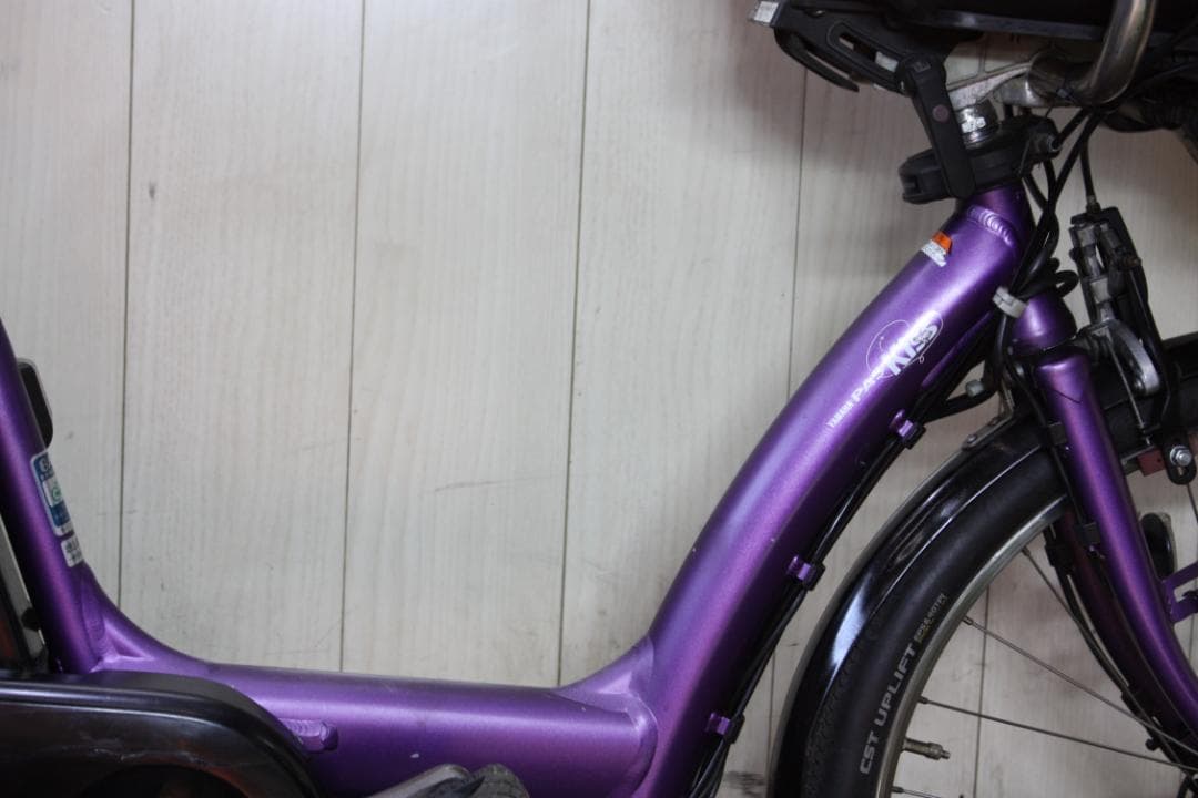 ヤマハPAS KISS X562-5004 22-26型8.7AH 3段LED